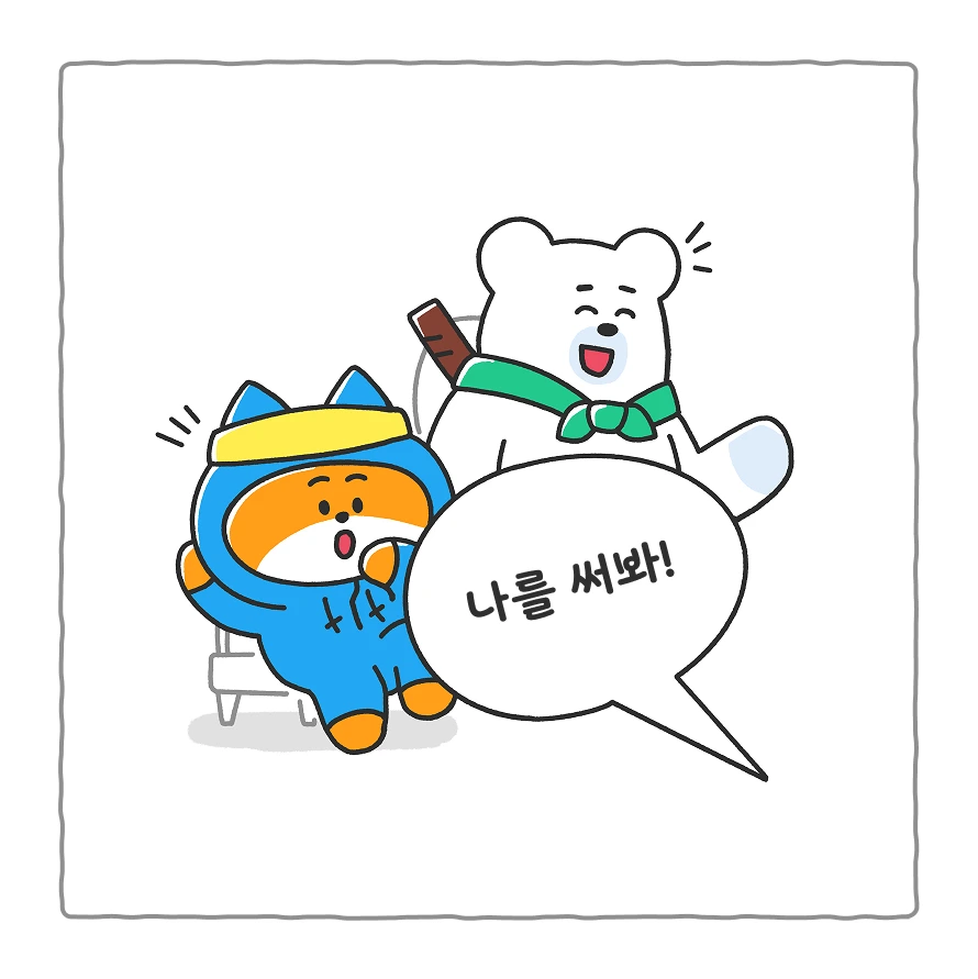 웹툰 이미지 4