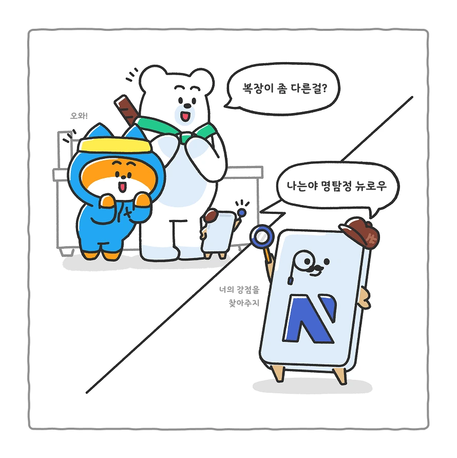 웹툰 이미지 5
