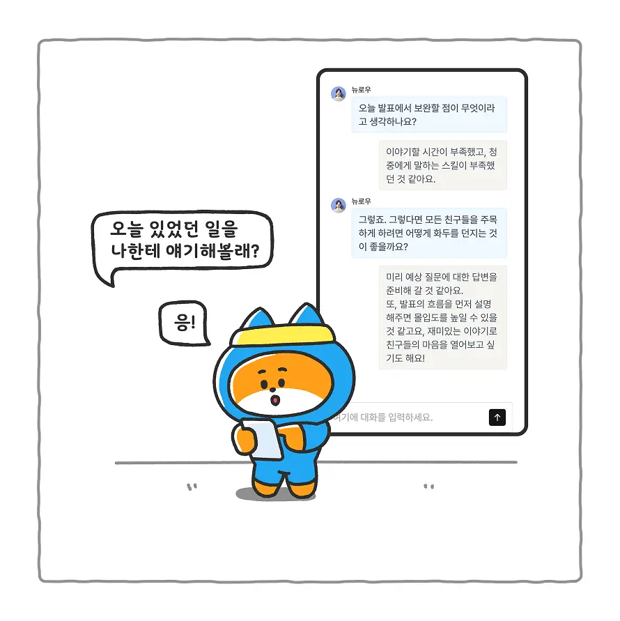 웹툰 이미지 6