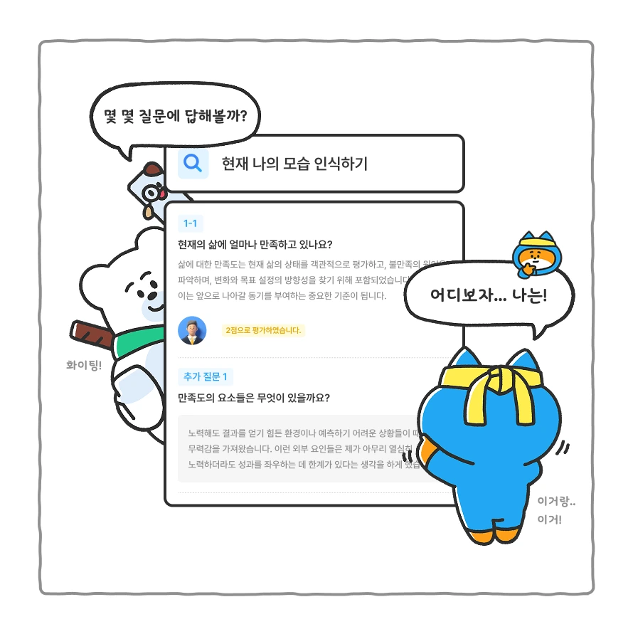 웹툰 이미지 6