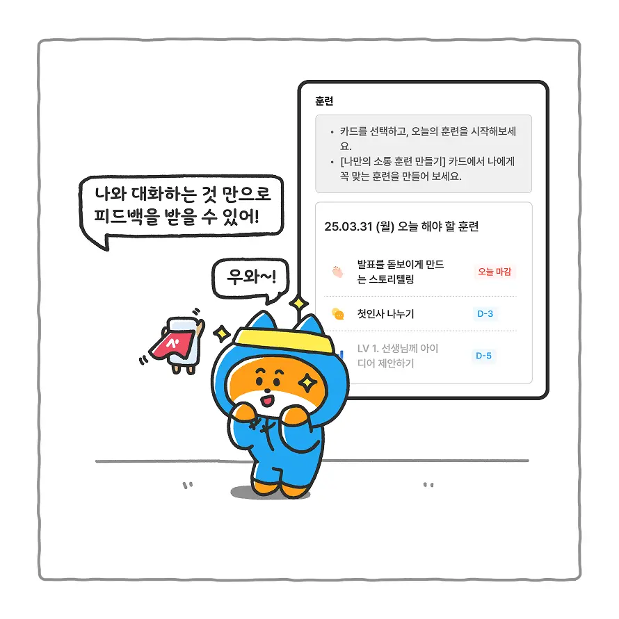 웹툰 이미지 7