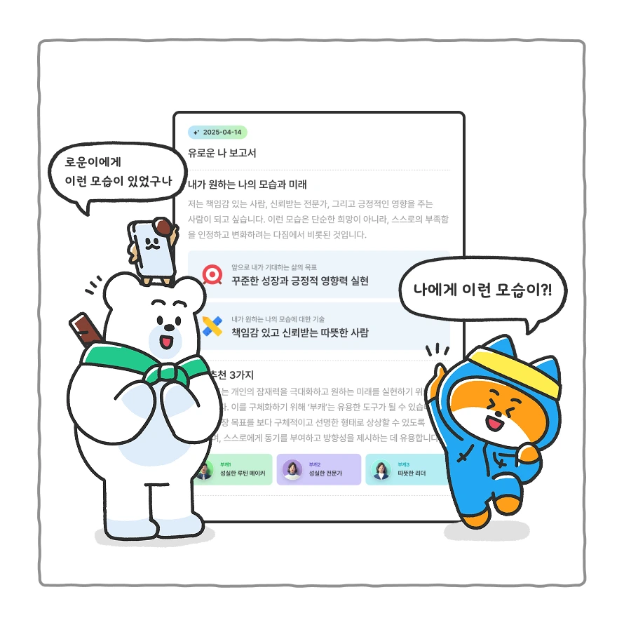 웹툰 이미지 7