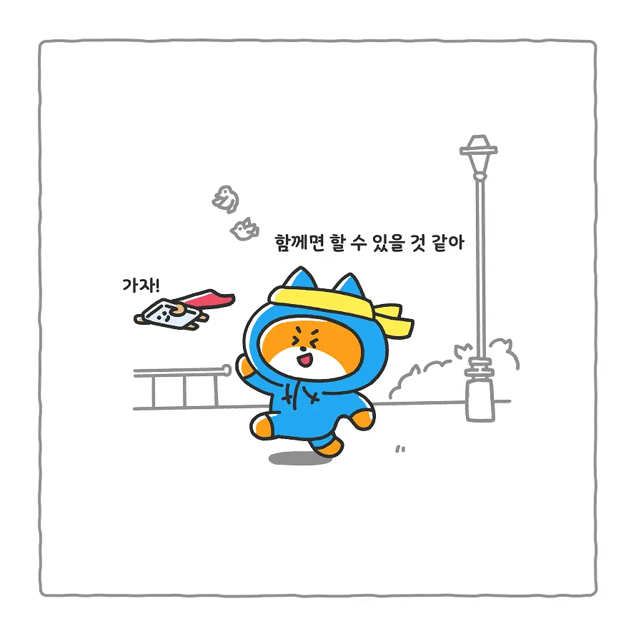 웹툰 이미지 8