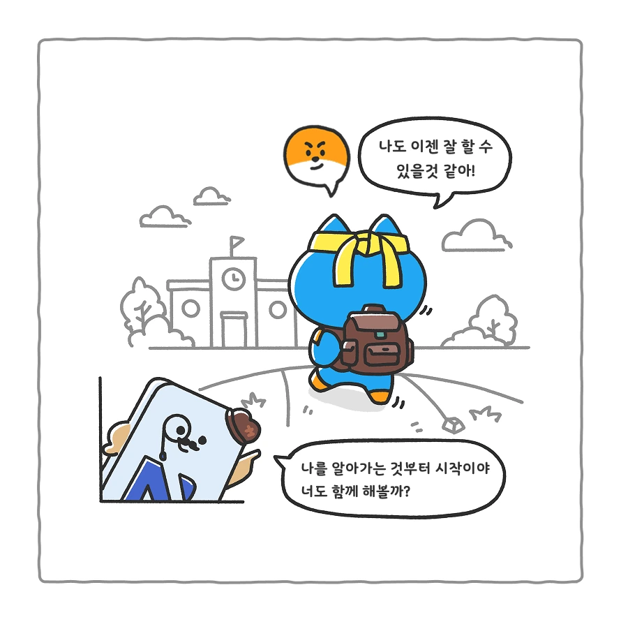 웹툰 이미지 8