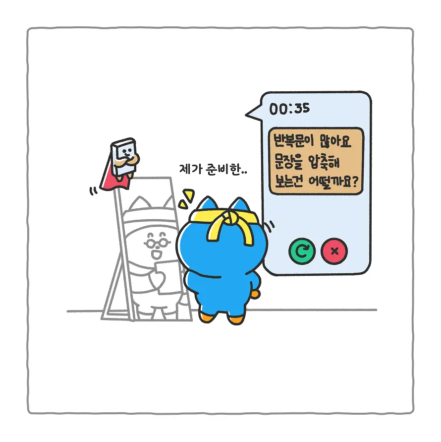 웹툰 이미지 9