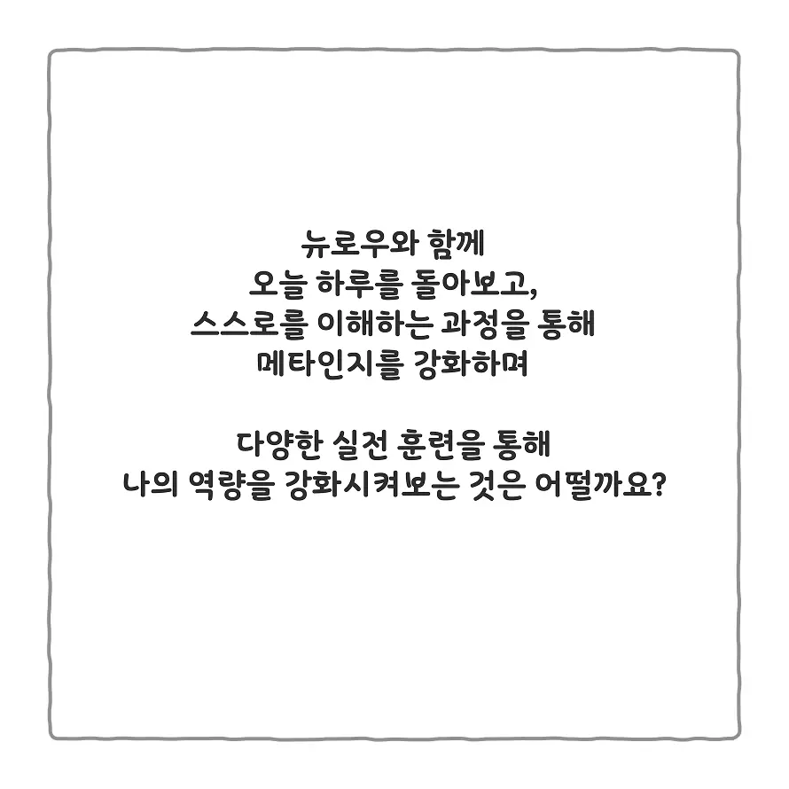 웹툰 이미지 11