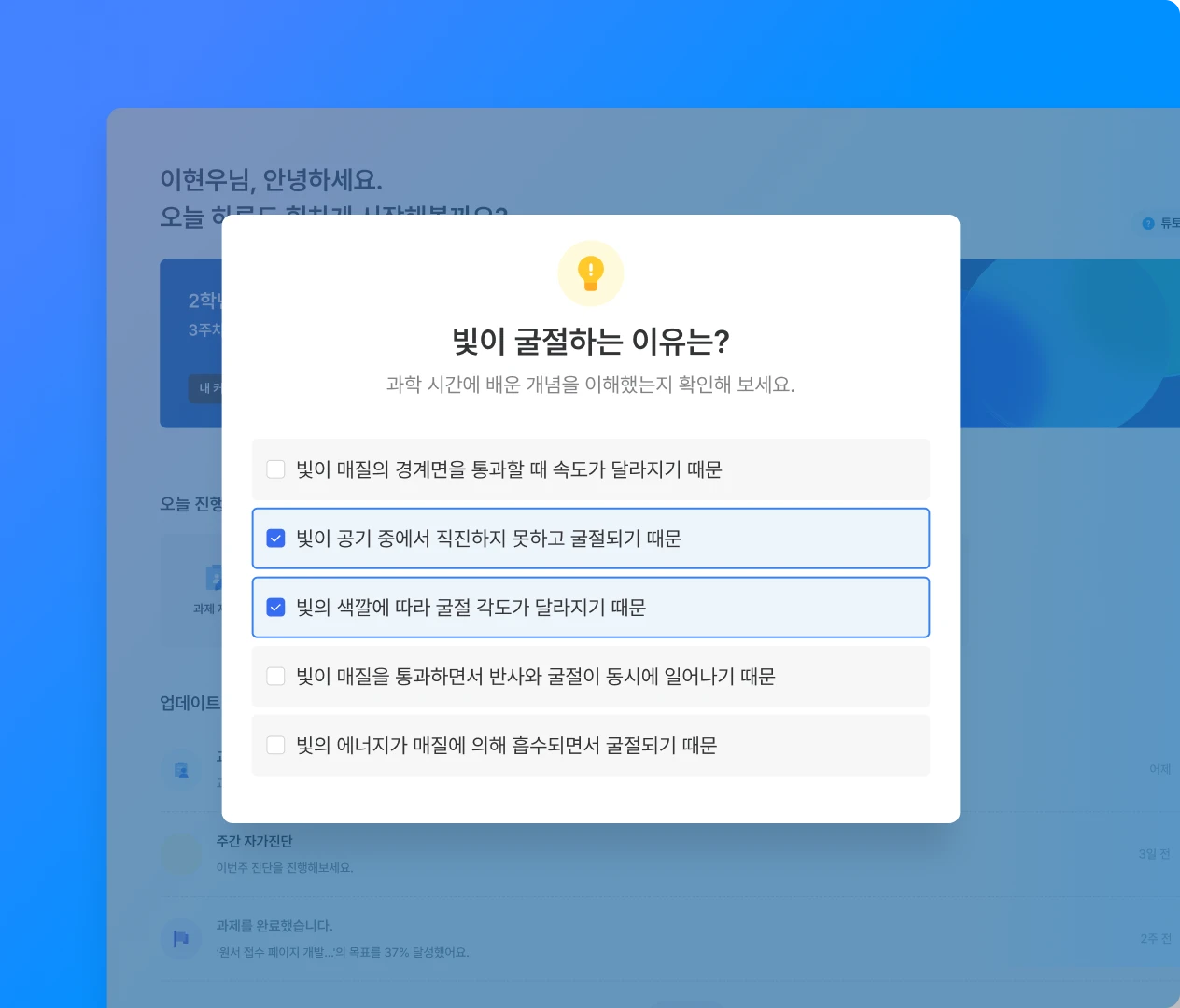 수업 퀴즈