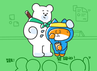 의문의 도움