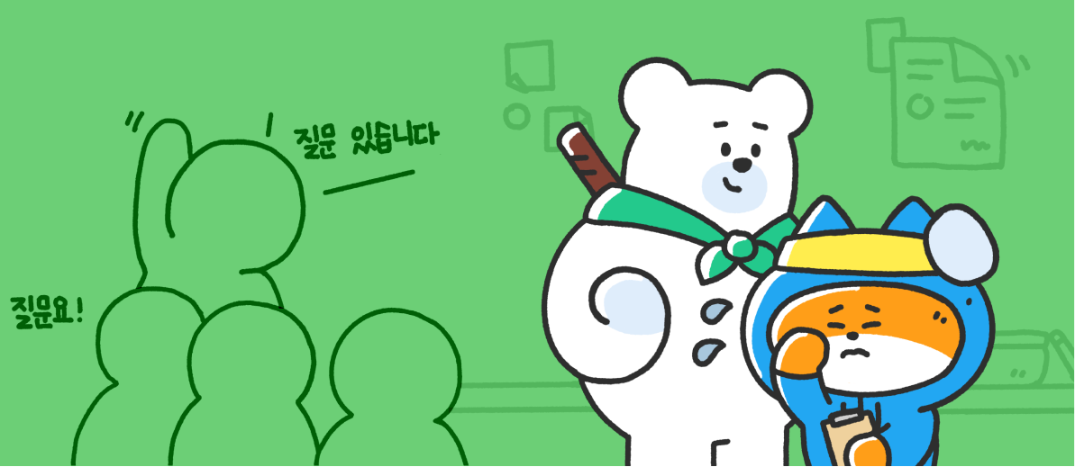 의문의 도움